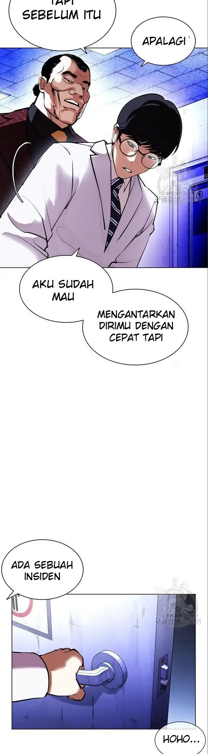 Lookism Chapter 402 - halaman 117