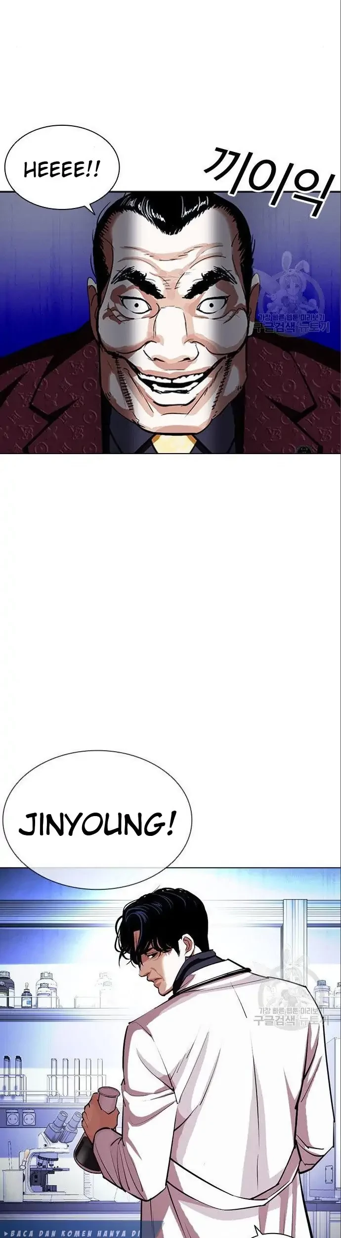 Lookism Chapter 402 - halaman 119