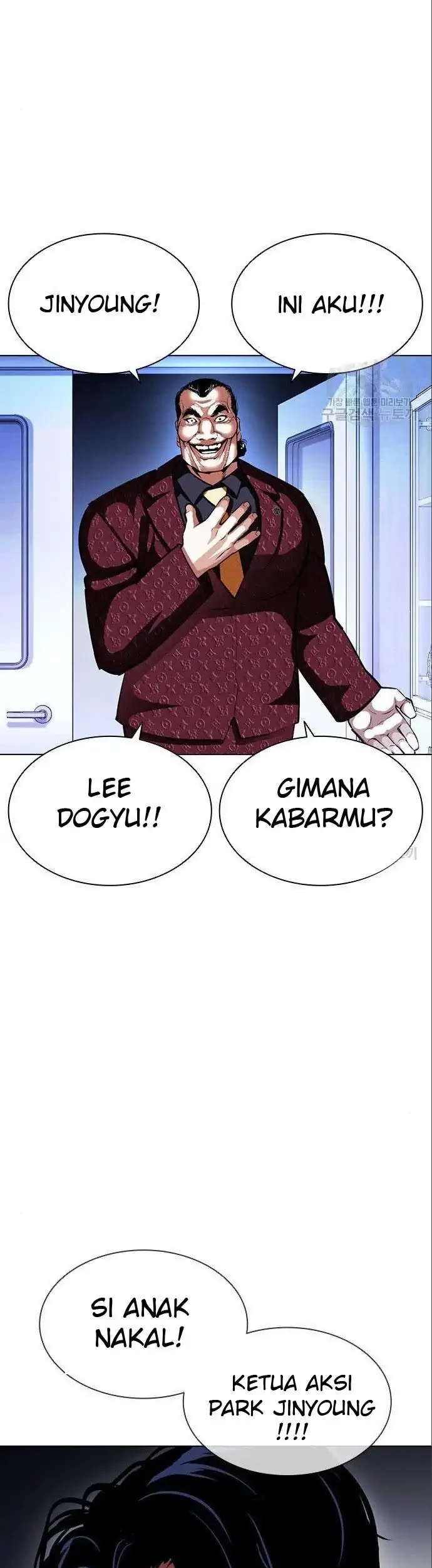 Lookism Chapter 402 - halaman 121
