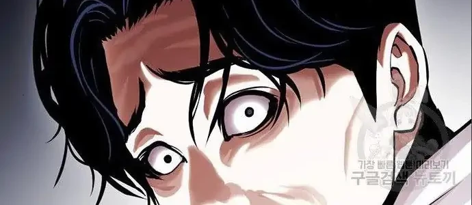 Lookism Chapter 402 - halaman 122