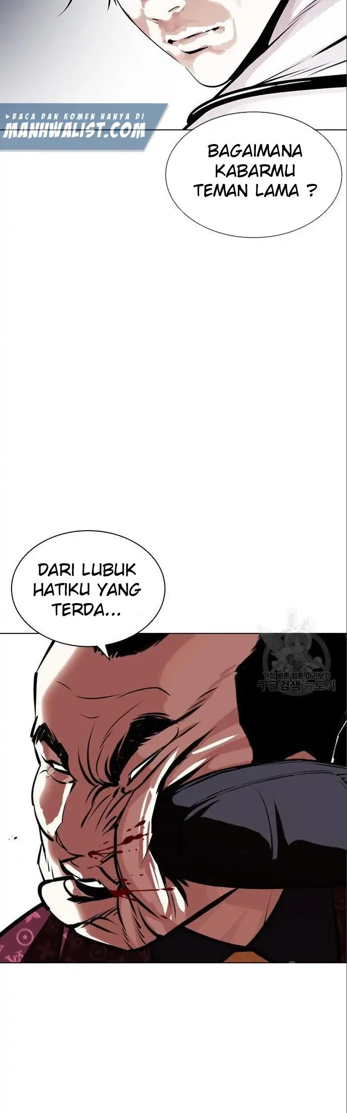 Lookism Chapter 402 - halaman 123