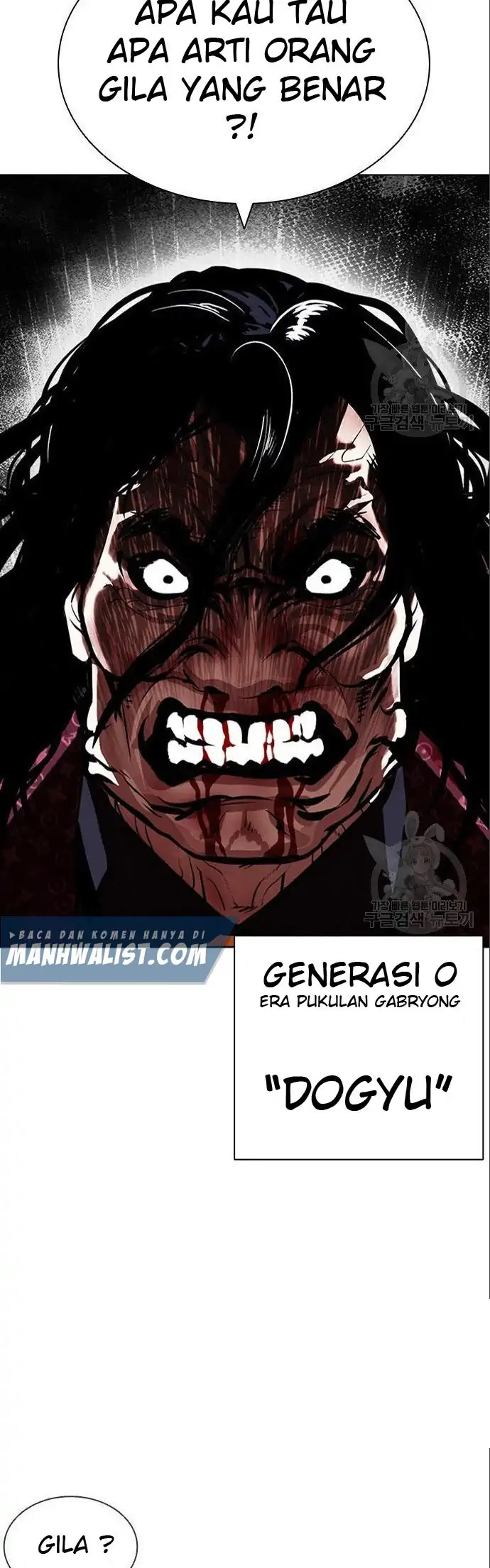 Lookism Chapter 402 - halaman 130