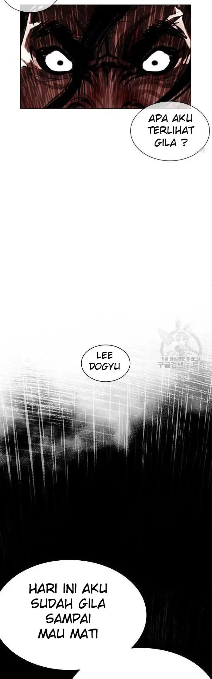 Lookism Chapter 402 - halaman 131