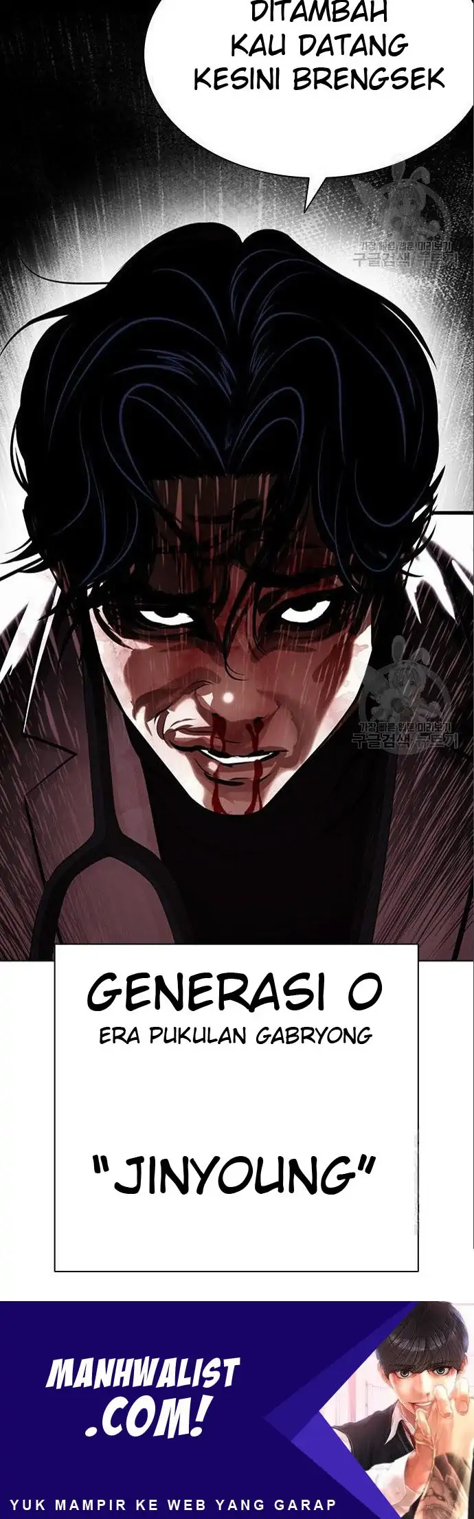 Lookism Chapter 402 - halaman 132