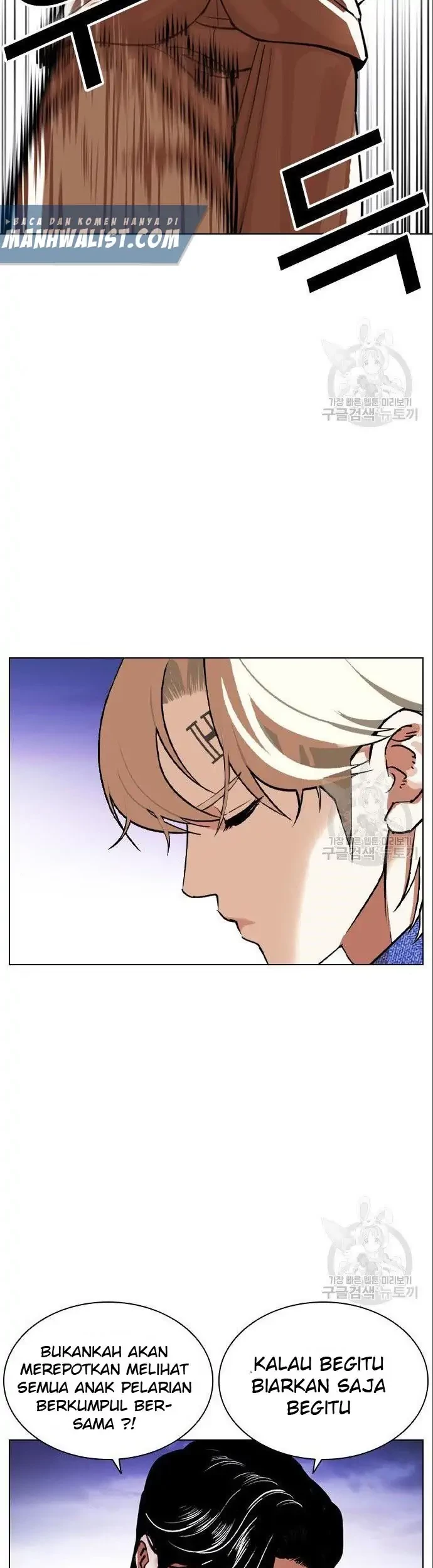 Lookism Chapter 402 - halaman 25