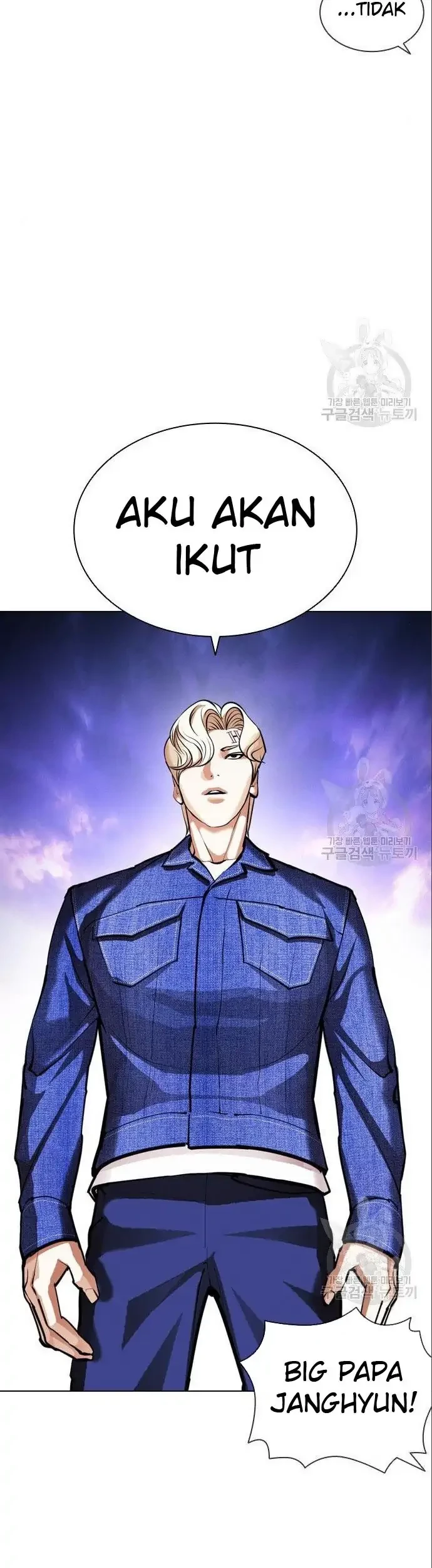 Lookism Chapter 402 - halaman 27