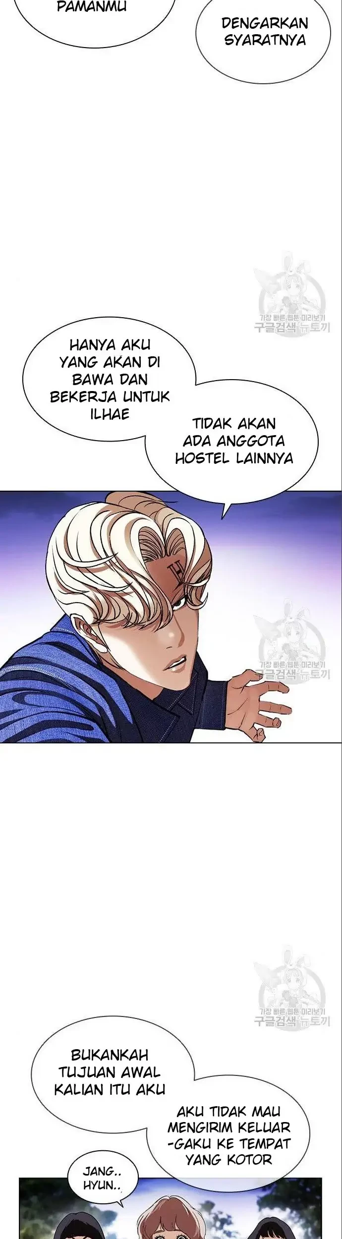 Lookism Chapter 402 - halaman 33