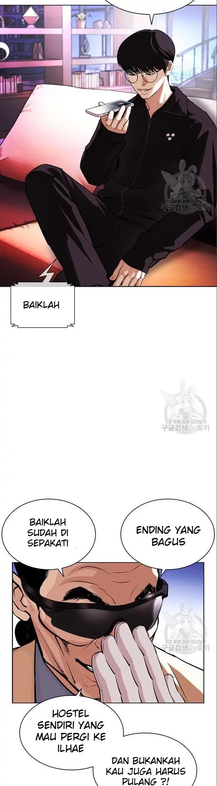 Lookism Chapter 402 - halaman 37