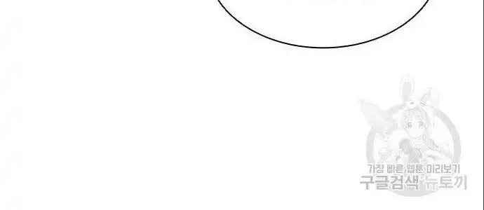 Lookism Chapter 402 - halaman 38