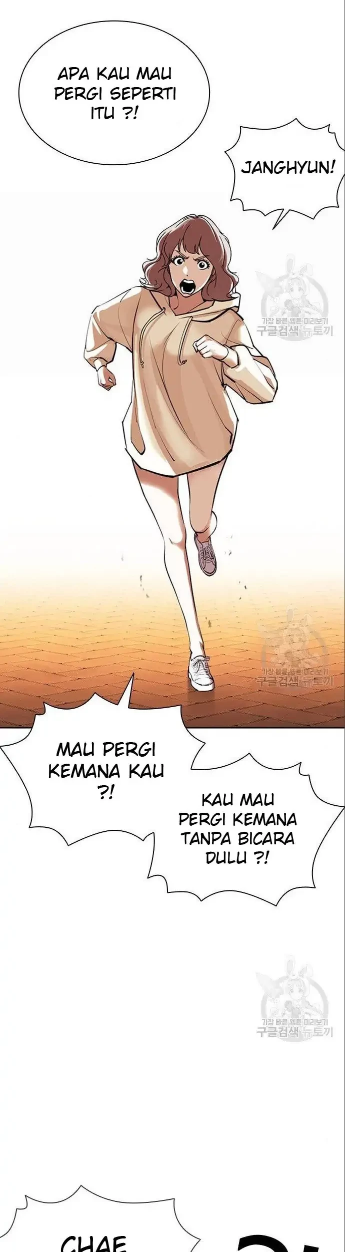 Lookism Chapter 402 - halaman 47