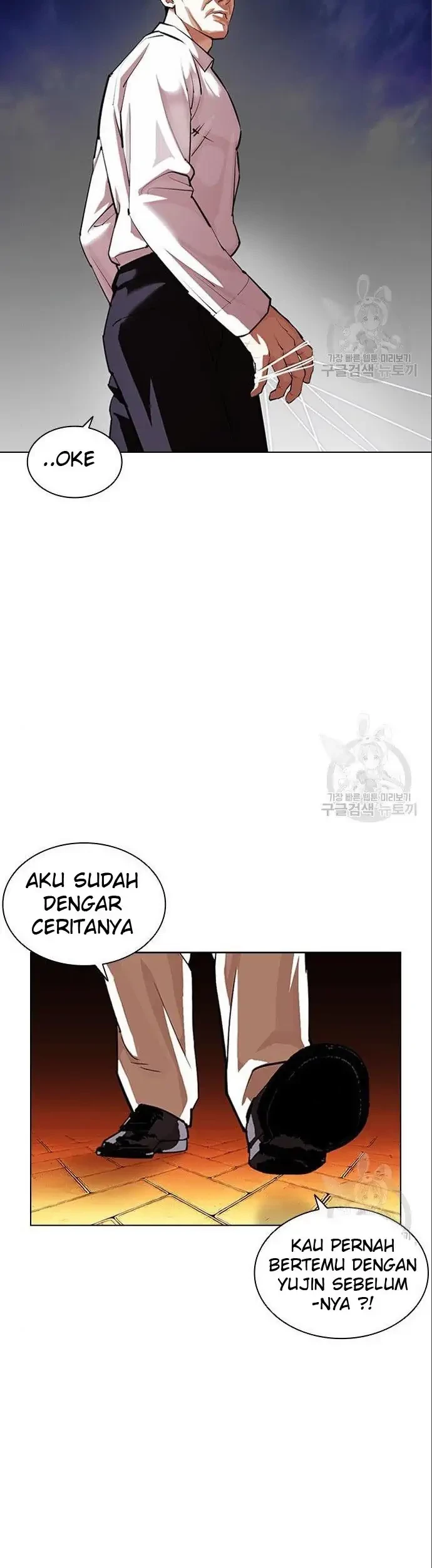 Lookism Chapter 402 - halaman 5