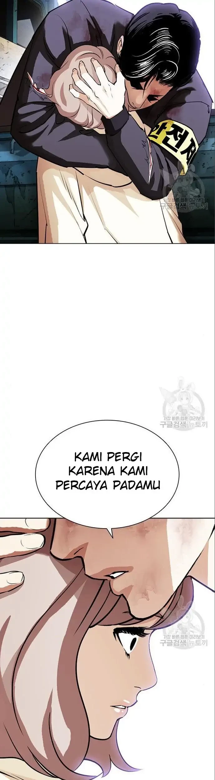 Lookism Chapter 402 - halaman 57