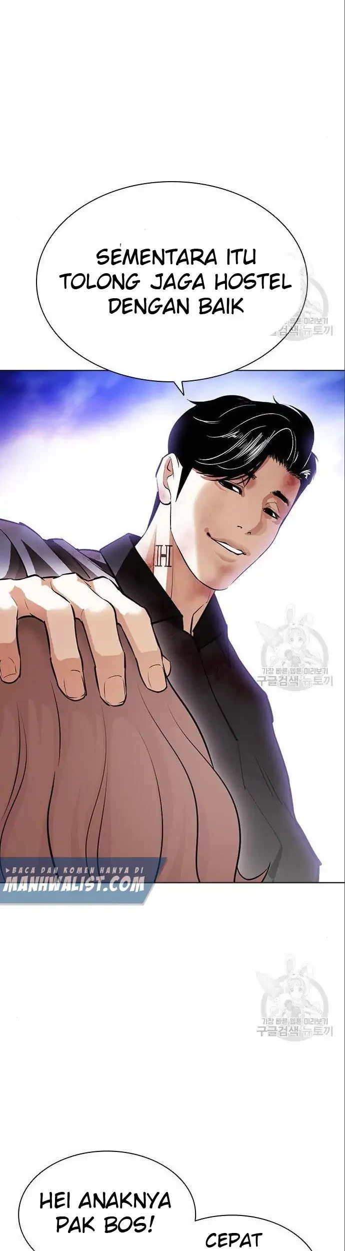 Lookism Chapter 402 - halaman 61