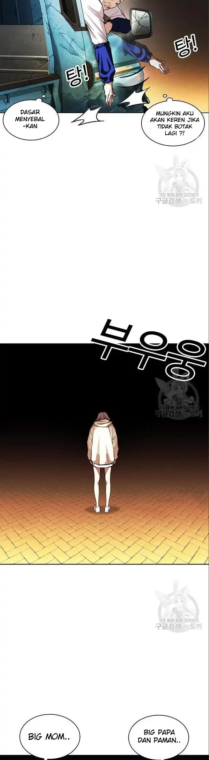 Lookism Chapter 402 - halaman 63