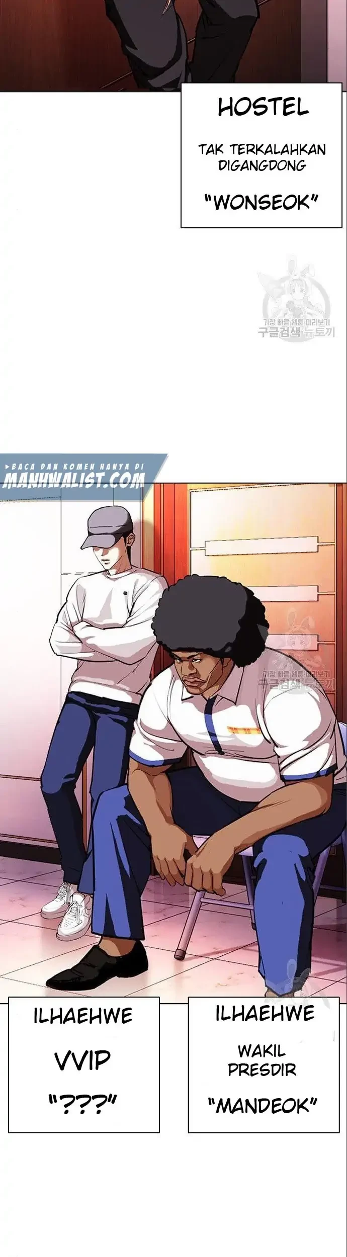 Lookism Chapter 402 - halaman 71
