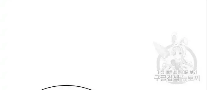 Lookism Chapter 402 - halaman 72