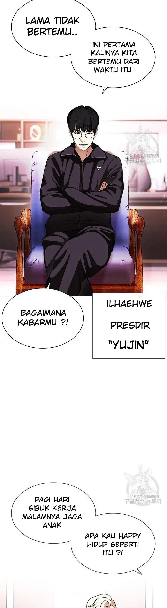 Lookism Chapter 402 - halaman 73