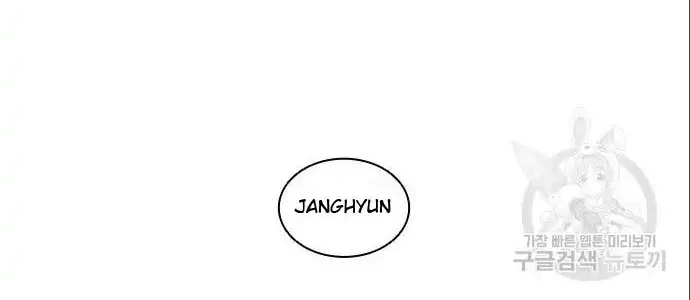 Lookism Chapter 402 - halaman 76