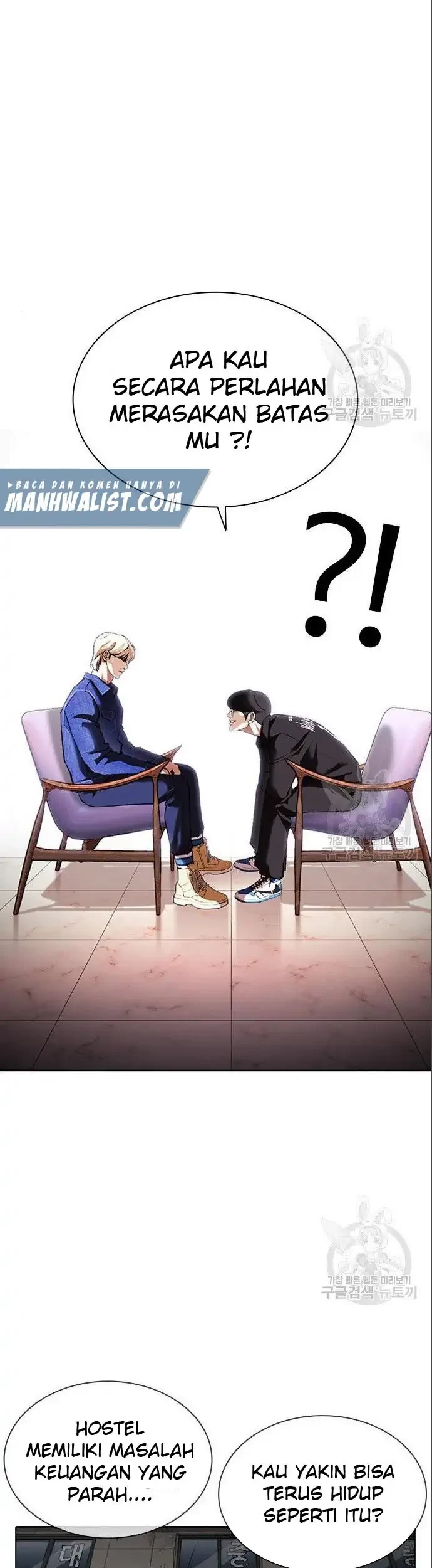 Lookism Chapter 402 - halaman 77
