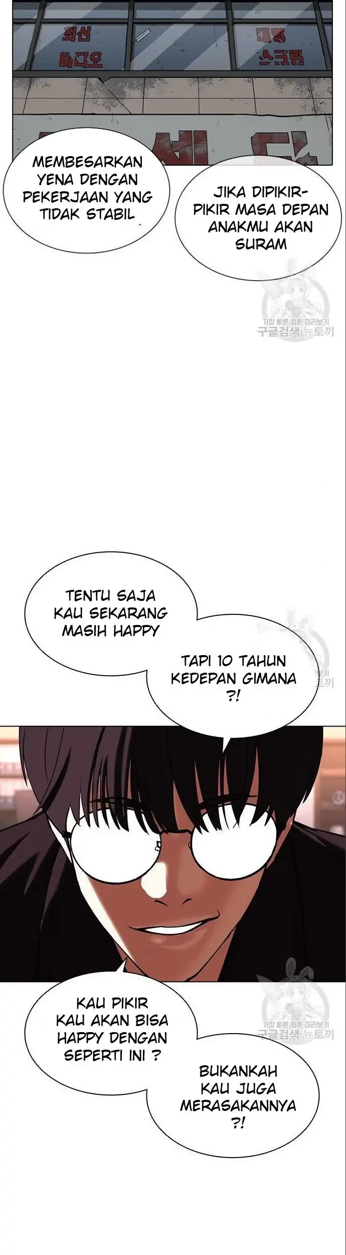 Lookism Chapter 402 - halaman 79
