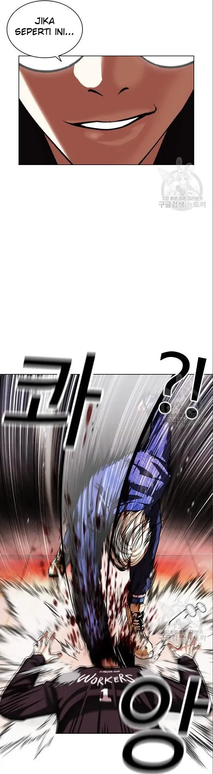 Lookism Chapter 402 - halaman 81