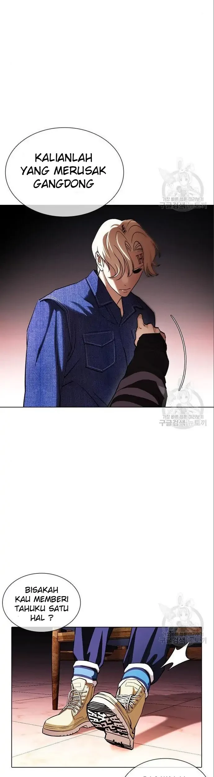 Lookism Chapter 402 - halaman 83