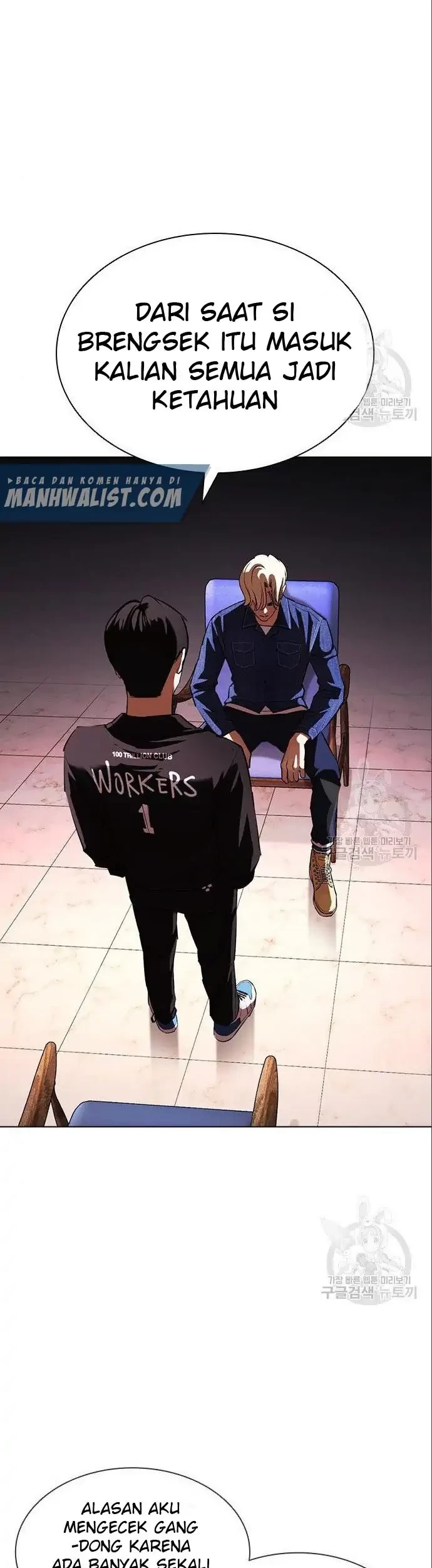 Lookism Chapter 402 - halaman 85