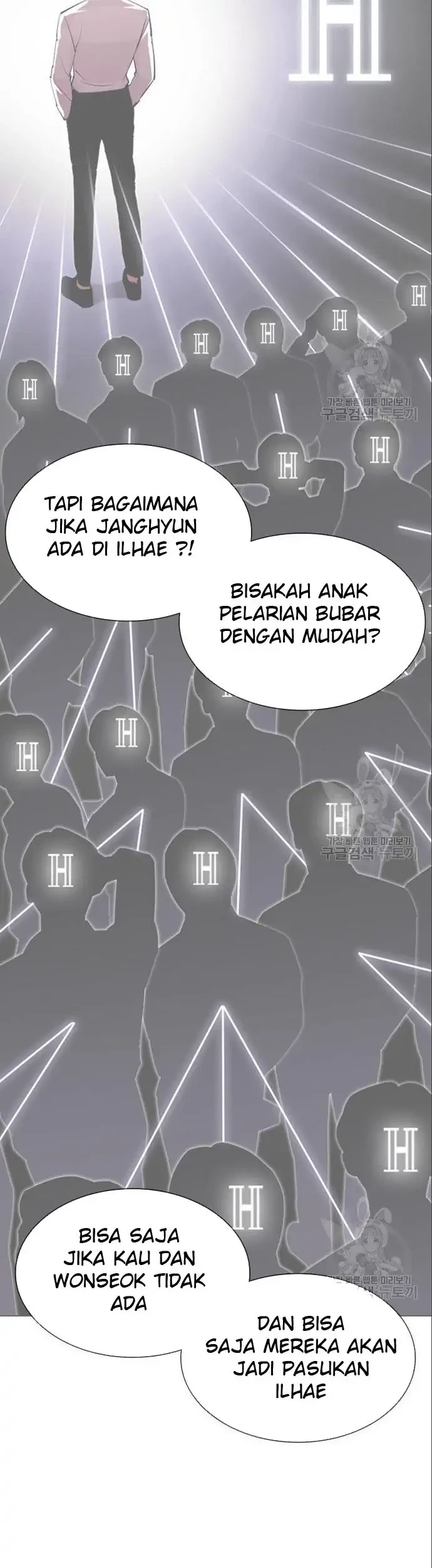 Lookism Chapter 402 - halaman 87