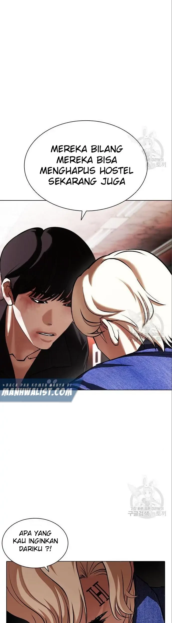 Lookism Chapter 402 - halaman 91
