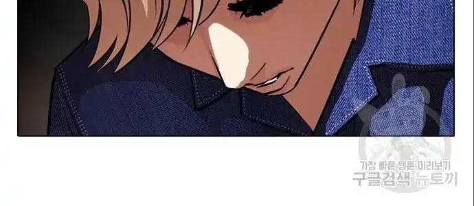 Lookism Chapter 402 - halaman 92