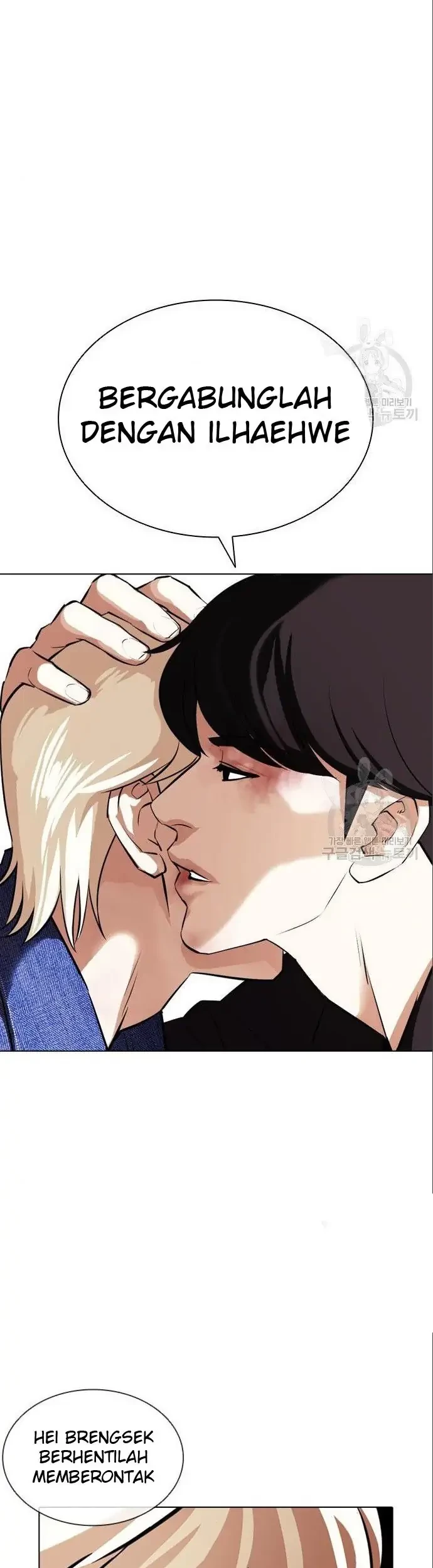 Lookism Chapter 402 - halaman 93