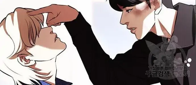 Lookism Chapter 402 - halaman 96