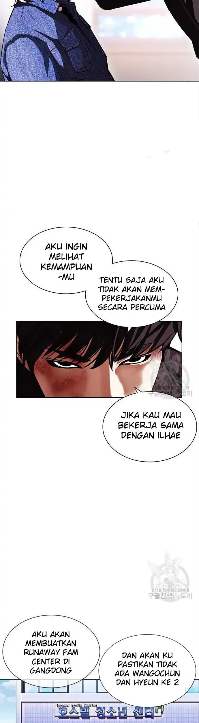 Lookism Chapter 402 - halaman 97