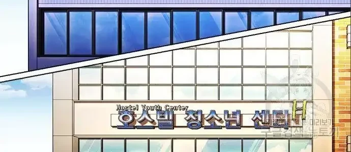 Lookism Chapter 402 - halaman 98