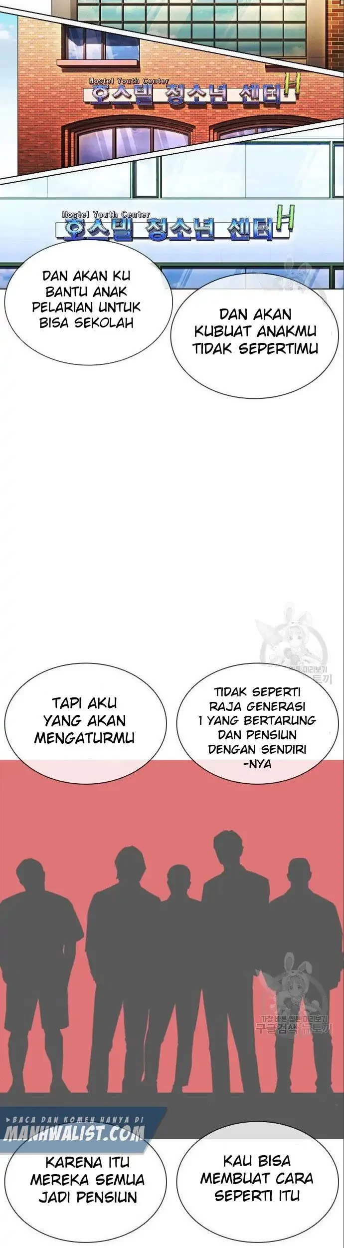 Lookism Chapter 402 - halaman 99