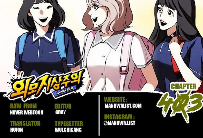 Lookism Chapter 403 - halaman 1