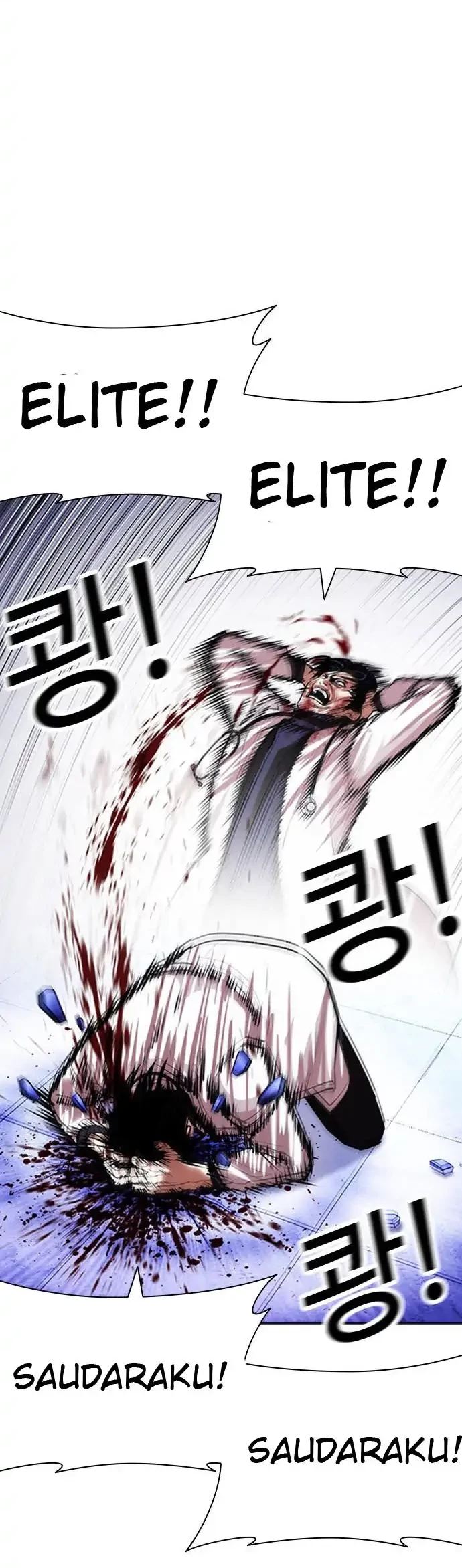 Lookism Chapter 403 - halaman 20