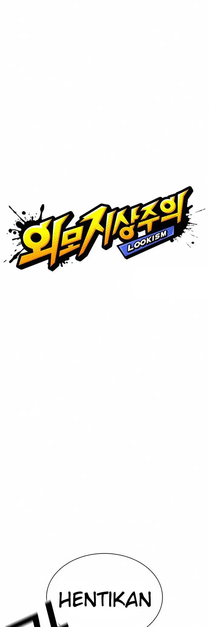 Lookism Chapter 404 - halaman 13
