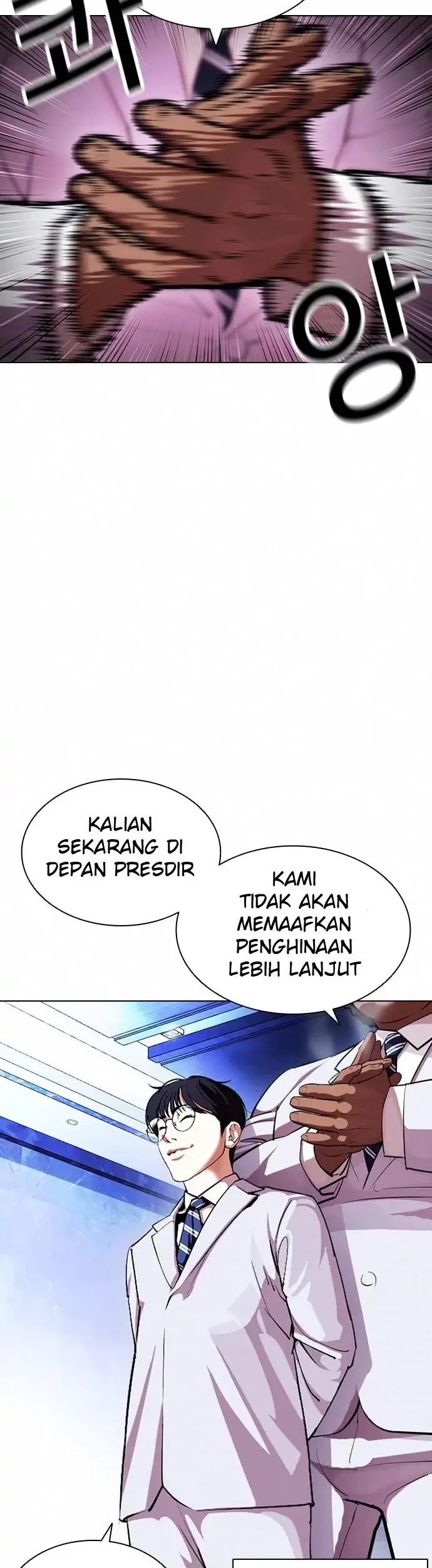 Lookism Chapter 404 - halaman 14