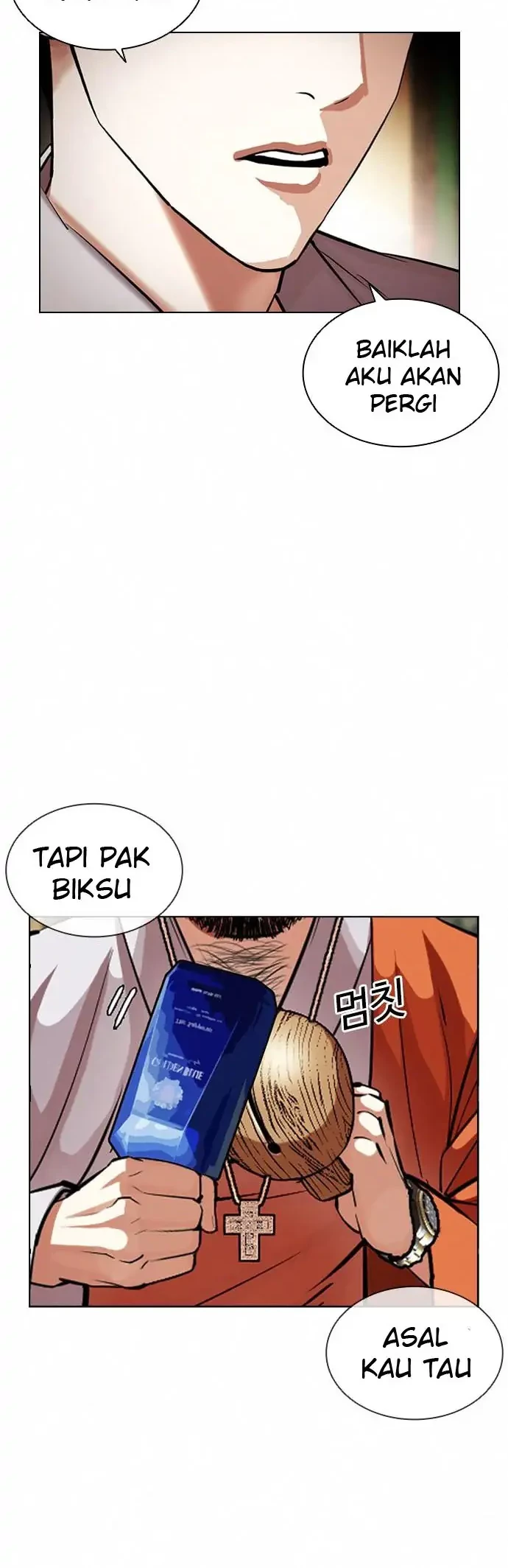Lookism Chapter 404 - halaman 39
