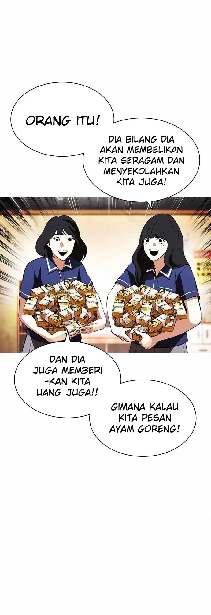 Lookism Chapter 404 - halaman 51