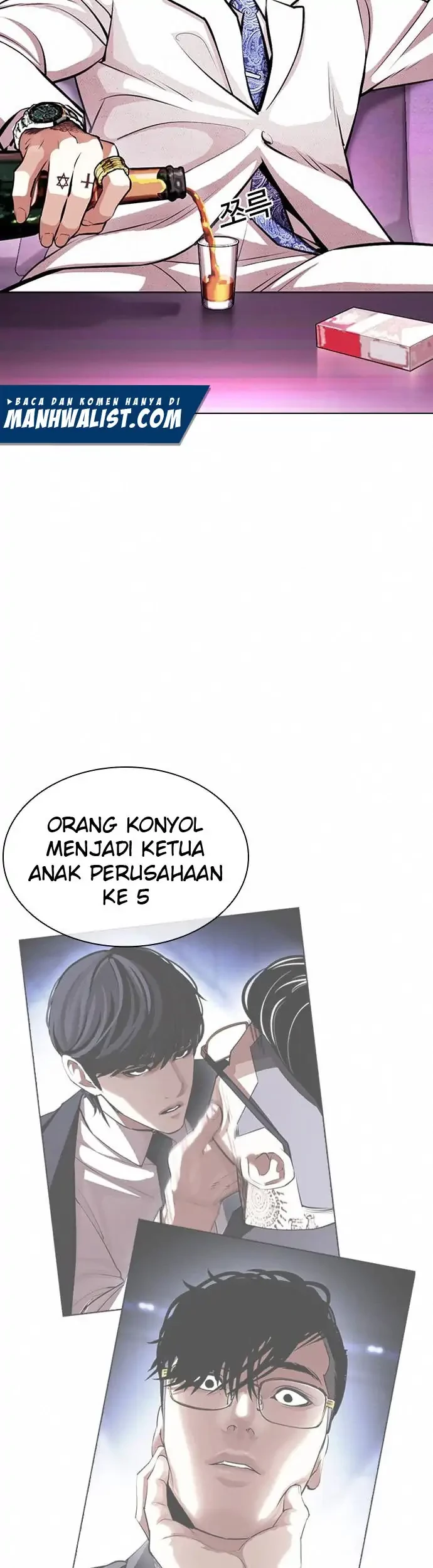 Lookism Chapter 404 - halaman 70