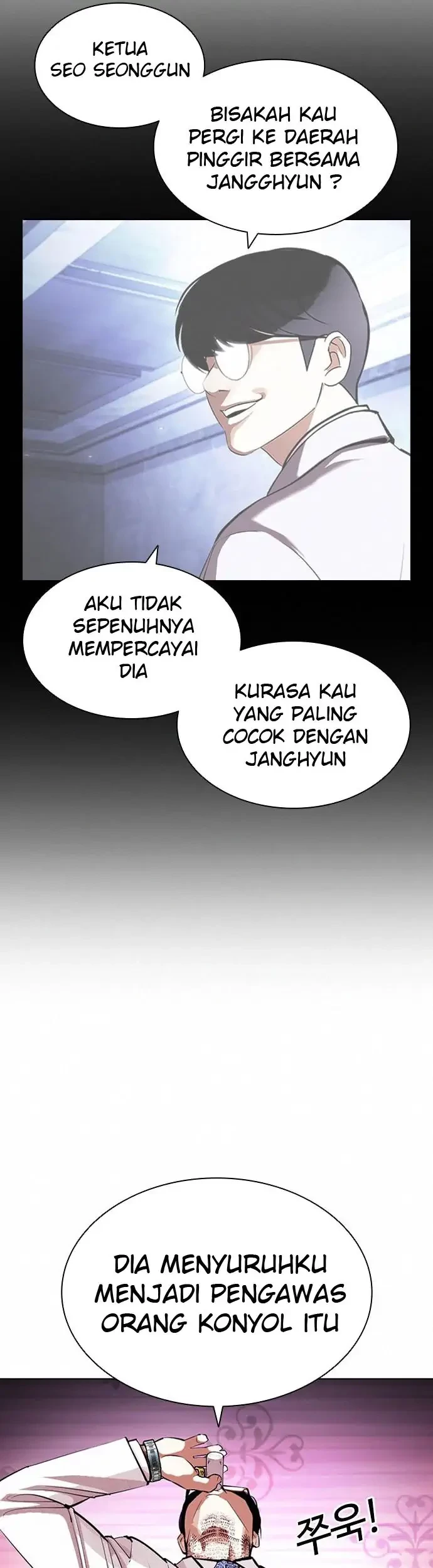 Lookism Chapter 404 - halaman 72