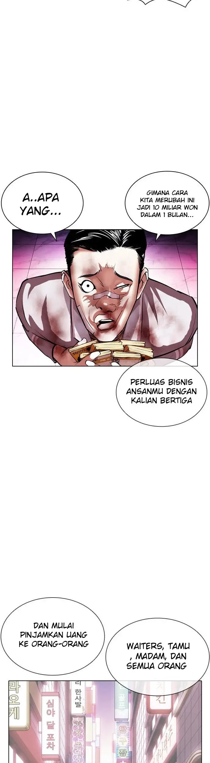 Lookism Chapter 405 - halaman 66