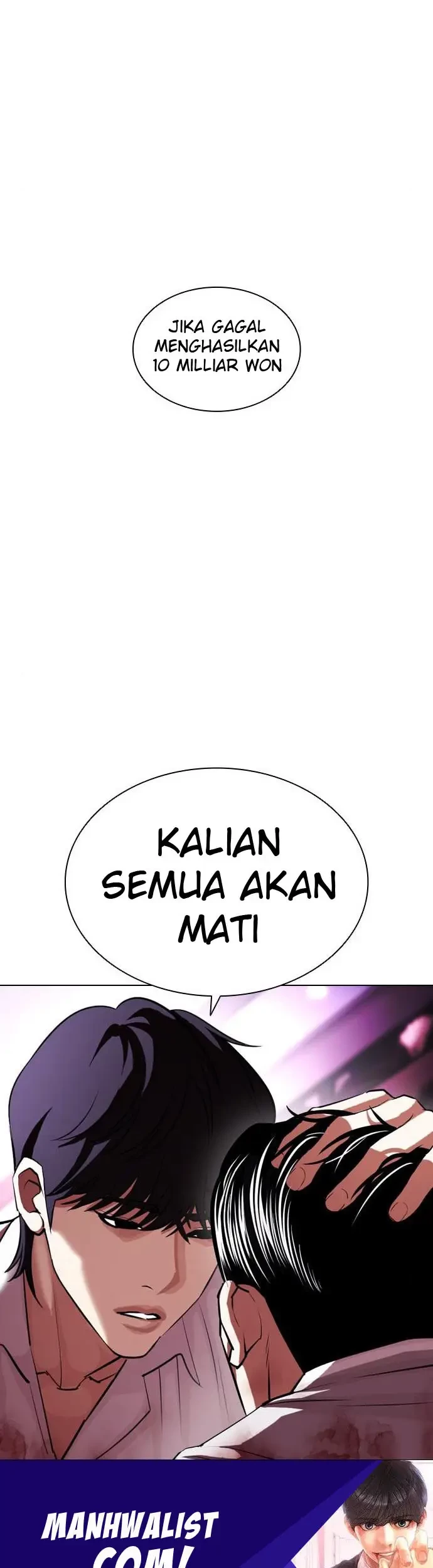 Lookism Chapter 405 - halaman 70