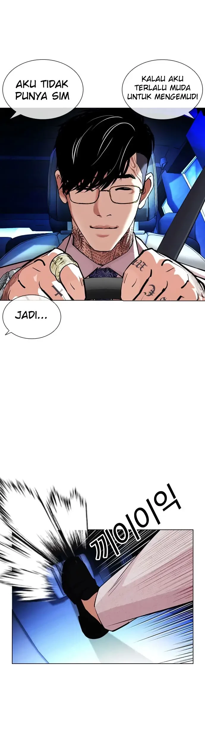 Lookism Chapter 406 - halaman 21