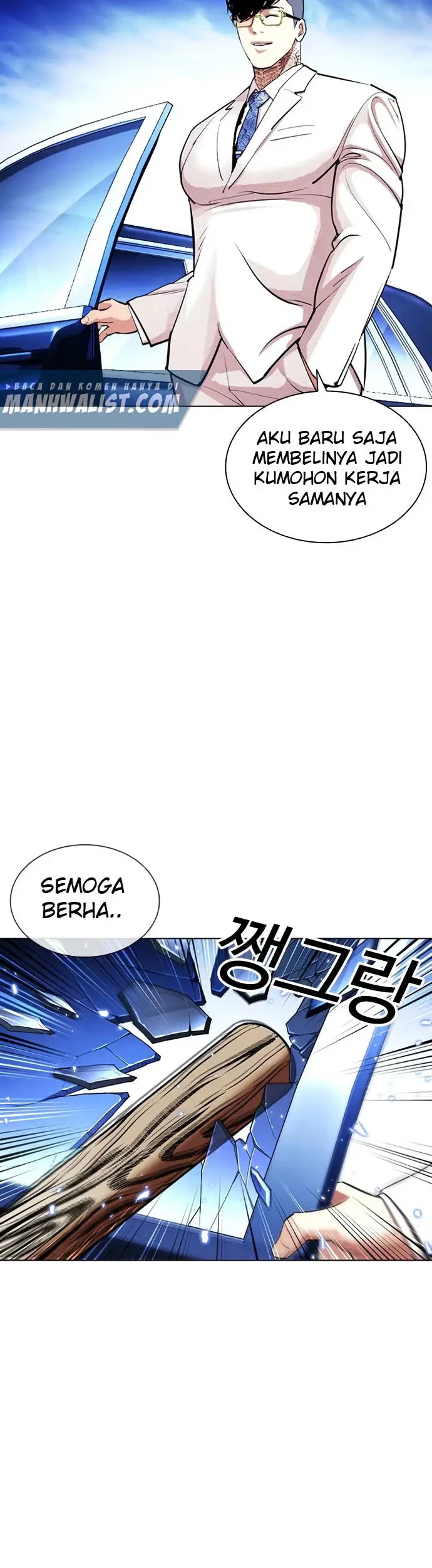 Lookism Chapter 406 - halaman 26