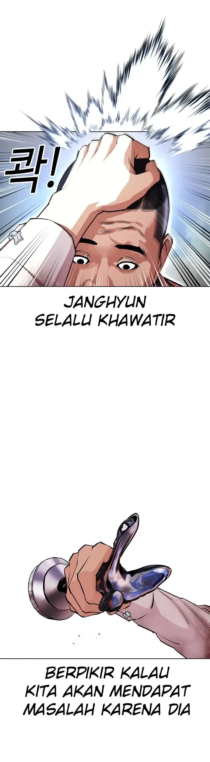 Lookism Chapter 406 - halaman 53