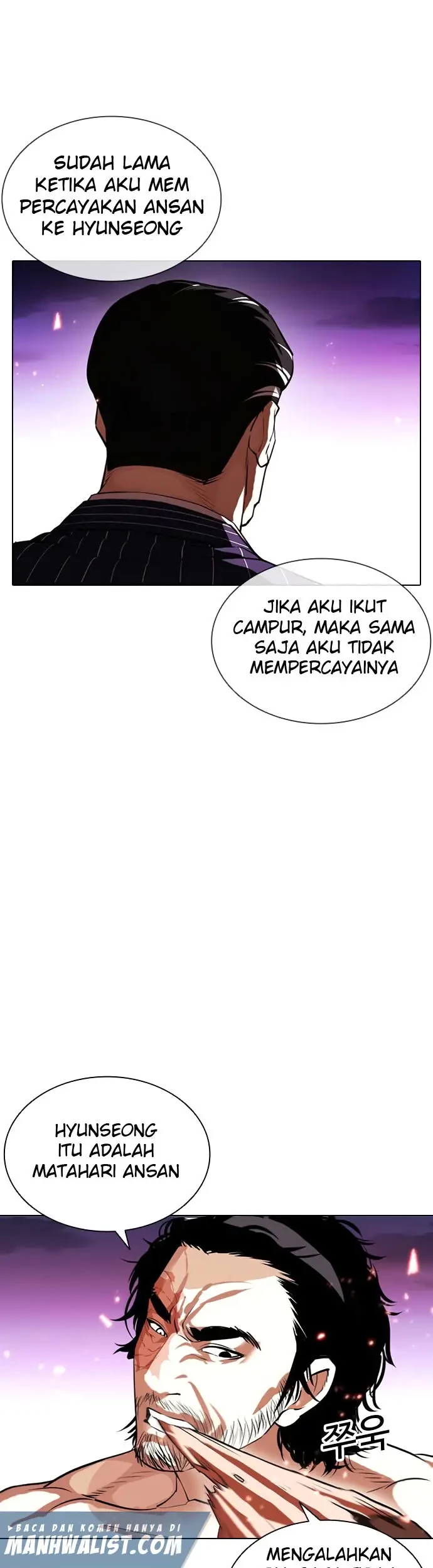 Lookism Chapter 406 - halaman 8