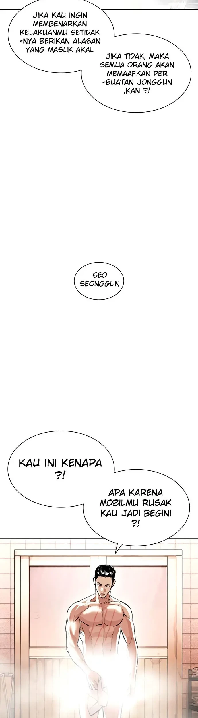 Lookism Chapter 406 - halaman 80